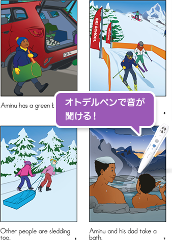 オトデルペンで音が聞ける!